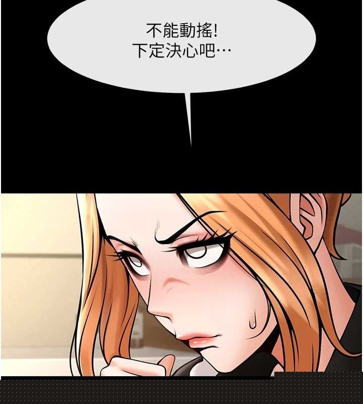 《炸裂吧!巨棒》漫画 第70話-聽話的姐姐♥