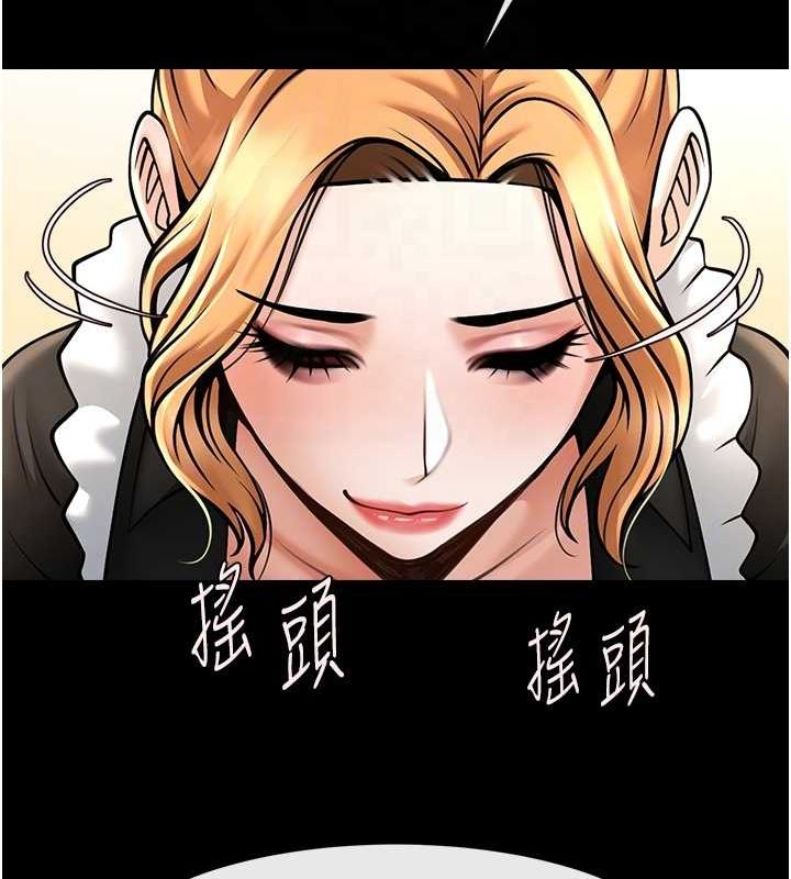 《炸裂吧!巨棒》漫画 第70話-聽話的姐姐♥