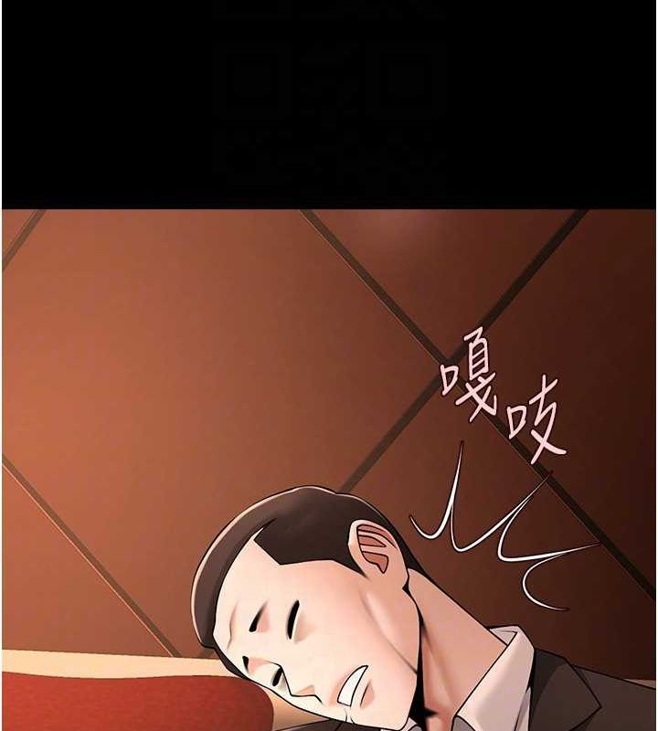 《炸裂吧!巨棒》漫画 第70話-聽話的姐姐♥