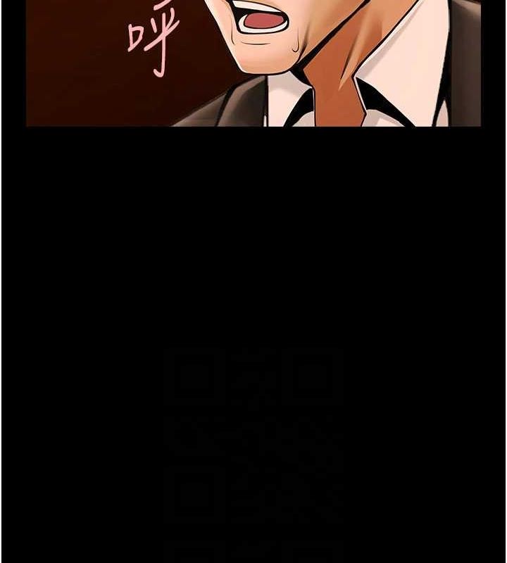《炸裂吧!巨棒》漫画 第70話-聽話的姐姐♥