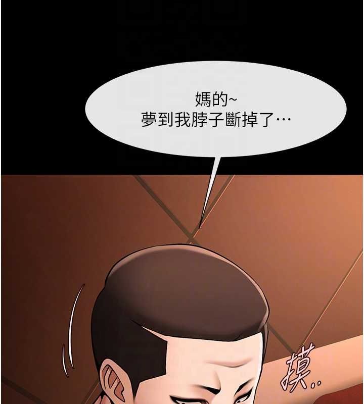 《炸裂吧!巨棒》漫画 第70話-聽話的姐姐♥