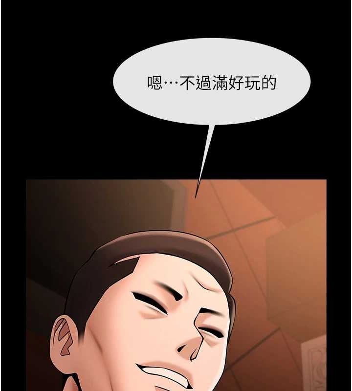 《炸裂吧!巨棒》漫画 第70話-聽話的姐姐♥