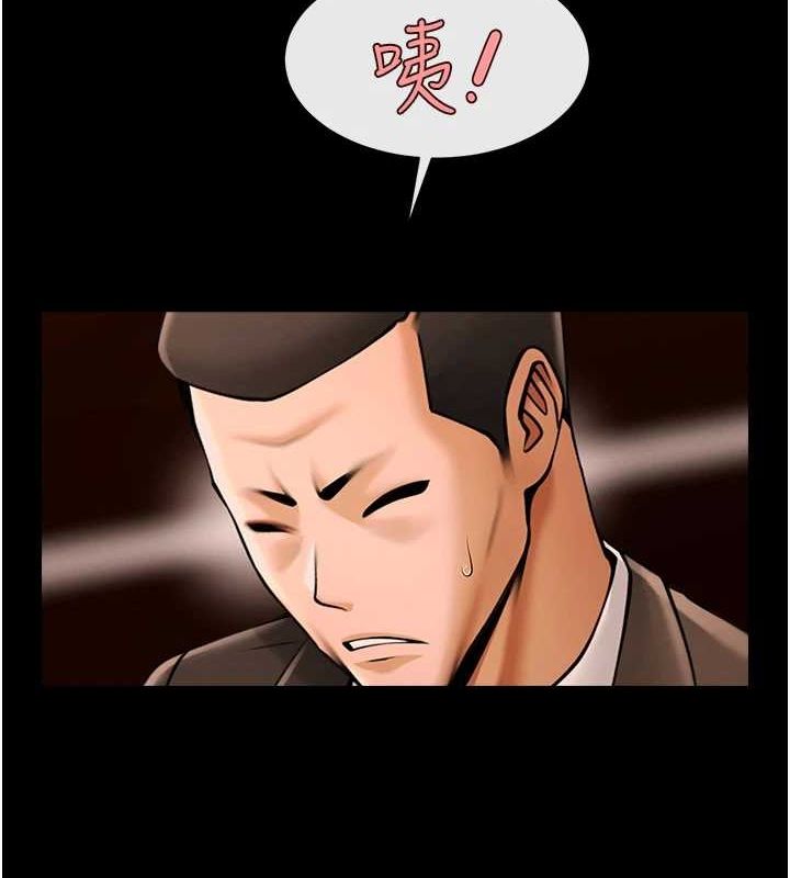 《炸裂吧!巨棒》漫画 第70話-聽話的姐姐♥