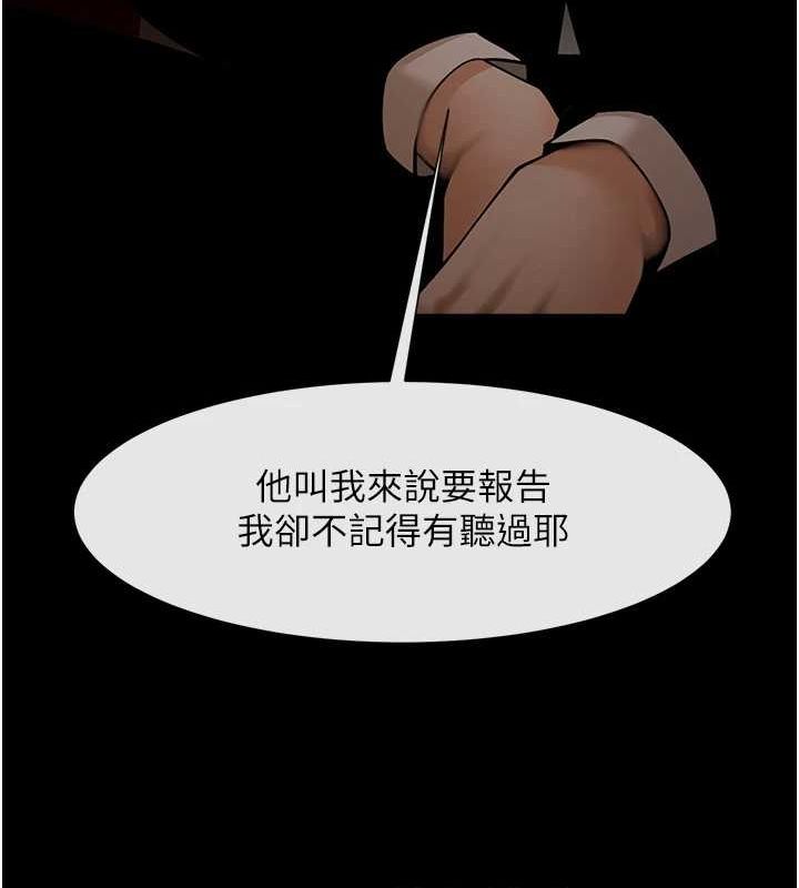 《炸裂吧!巨棒》漫画 第70話-聽話的姐姐♥
