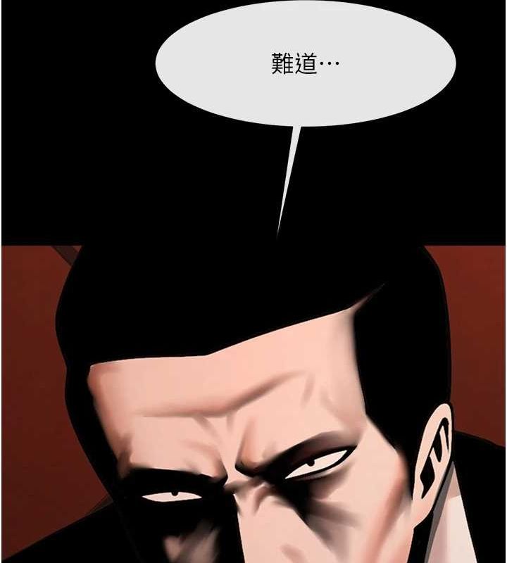 《炸裂吧!巨棒》漫画 第70話-聽話的姐姐♥