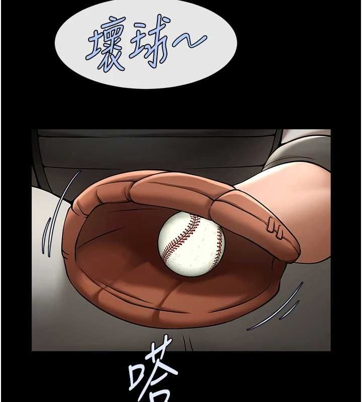 《炸裂吧!巨棒》漫画 第70話-聽話的姐姐♥