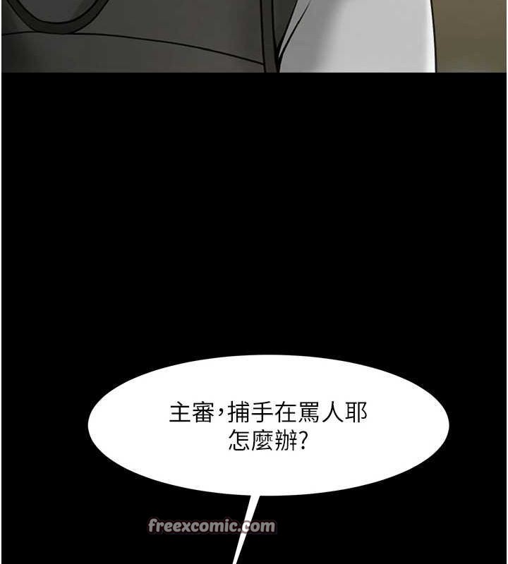 《炸裂吧!巨棒》漫画 第70話-聽話的姐姐♥