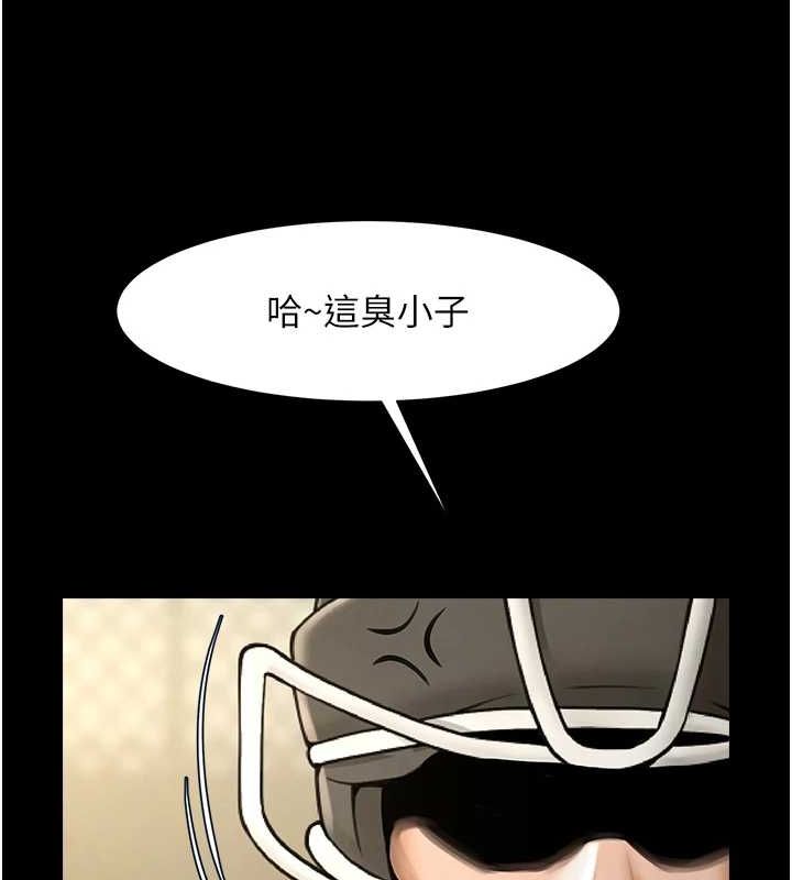 《炸裂吧!巨棒》漫画 第70話-聽話的姐姐♥