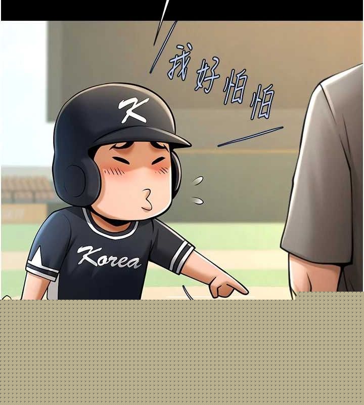 《炸裂吧!巨棒》漫画 第70話-聽話的姐姐♥
