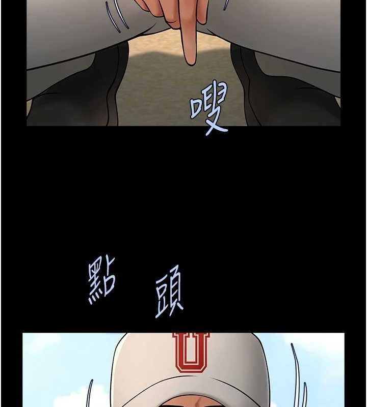 《炸裂吧!巨棒》漫画 第70話-聽話的姐姐♥