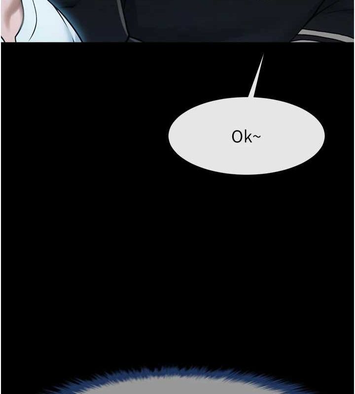 《炸裂吧!巨棒》漫画 第71話-美女主播