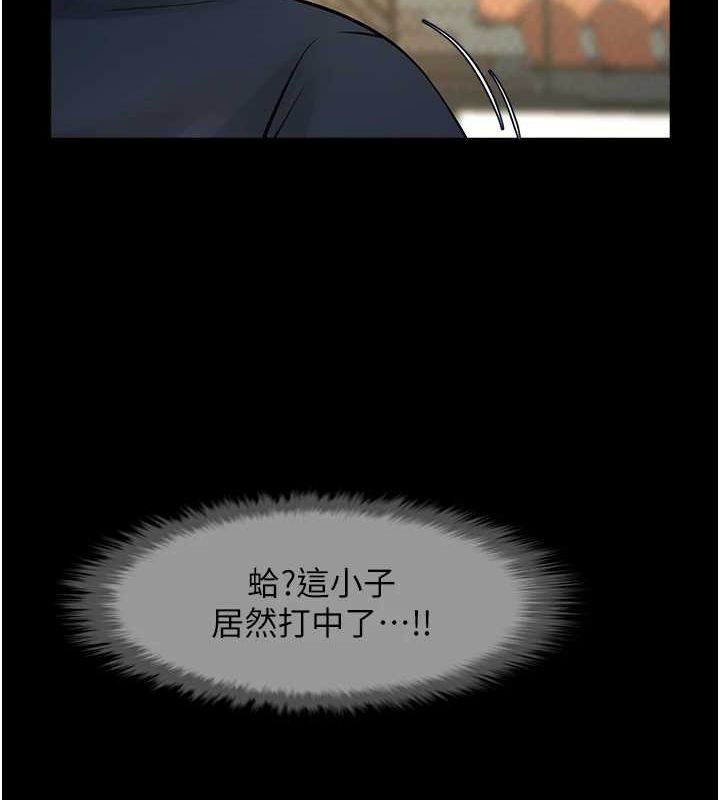 《炸裂吧!巨棒》漫画 第71話-美女主播