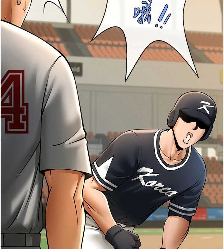 《炸裂吧!巨棒》漫画 第71話-美女主播