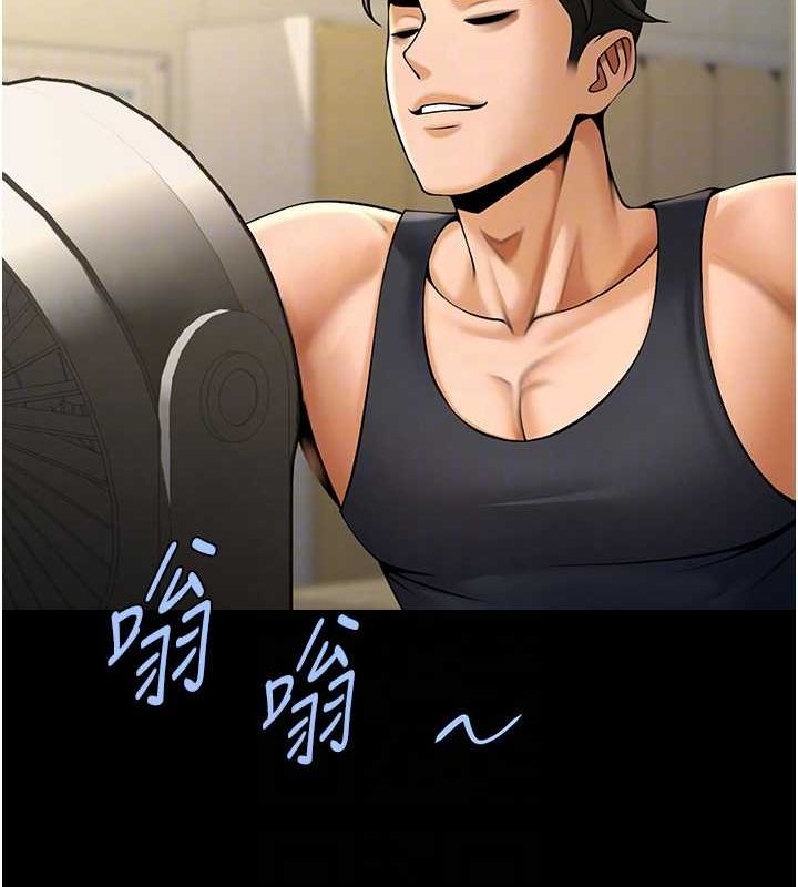 《炸裂吧!巨棒》漫画 第71話-美女主播