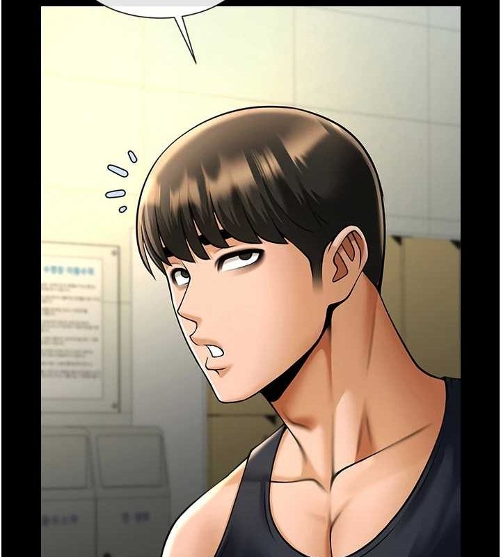 《炸裂吧!巨棒》漫画 第71話-美女主播
