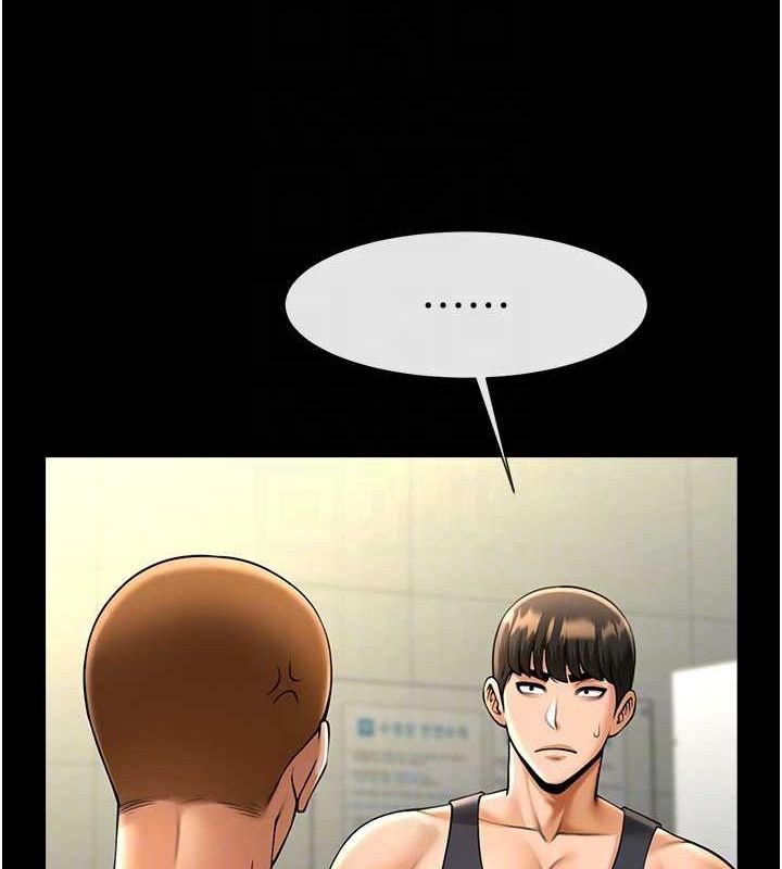 《炸裂吧!巨棒》漫画 第71話-美女主播