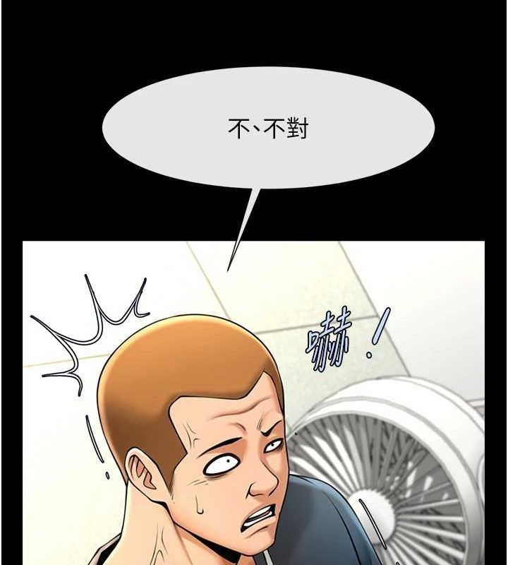 《炸裂吧!巨棒》漫画 第71話-美女主播