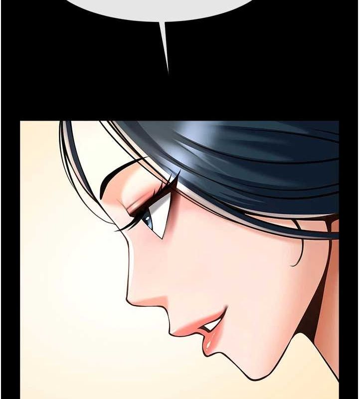 《炸裂吧!巨棒》漫画 第72話-口袋裡那是…?