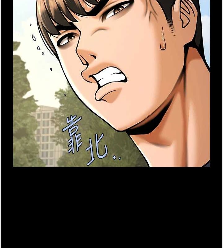 《炸裂吧!巨棒》漫画 第72話-口袋裡那是…?
