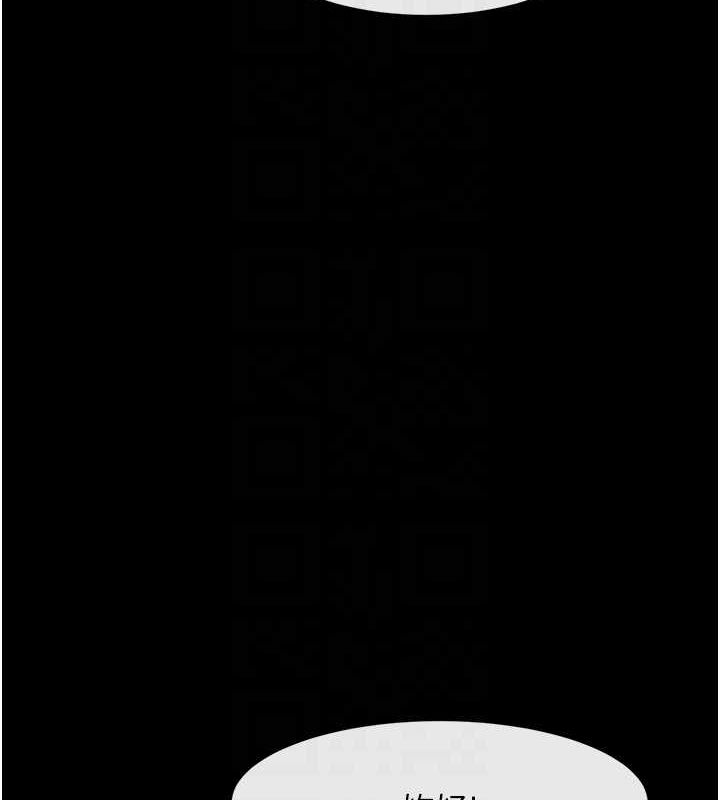 《炸裂吧!巨棒》漫画 第72話-口袋裡那是…?