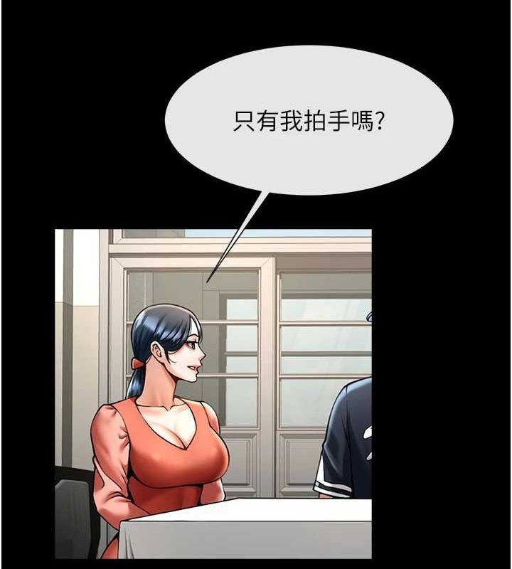 《炸裂吧!巨棒》漫画 第72話-口袋裡那是…?
