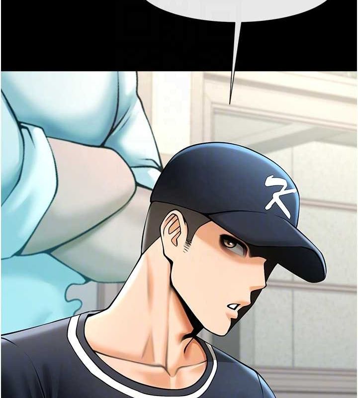 《炸裂吧!巨棒》漫画 第72話-口袋裡那是…?