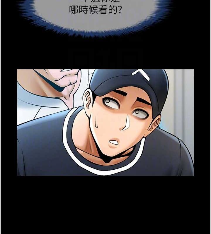《炸裂吧!巨棒》漫画 第72話-口袋裡那是…?