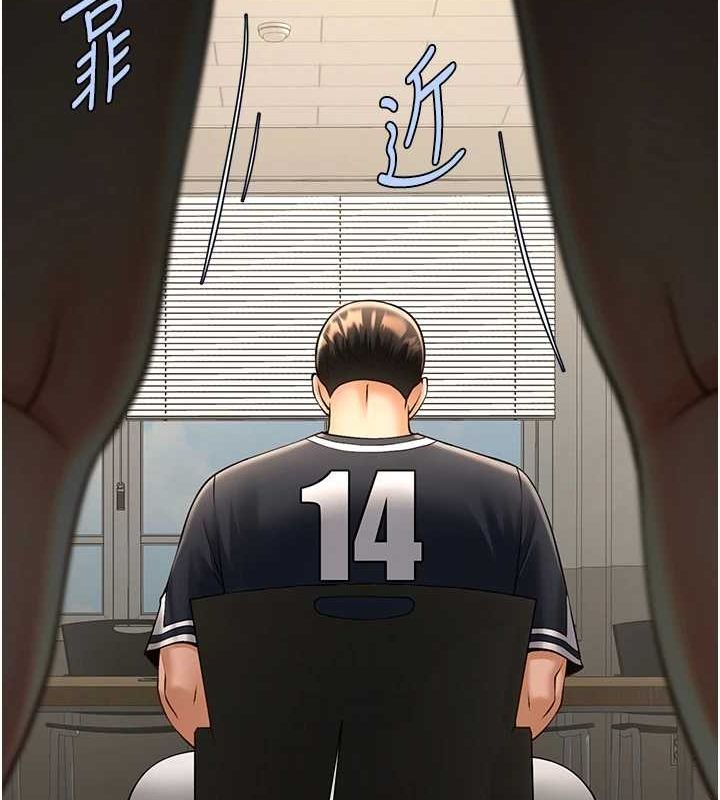 《炸裂吧!巨棒》漫画 第72話-口袋裡那是…?