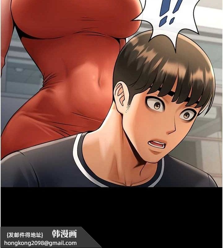 《炸裂吧!巨棒》漫画 第72話-口袋裡那是…?