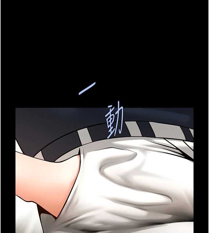 《炸裂吧!巨棒》漫画 第72話-口袋裡那是…?