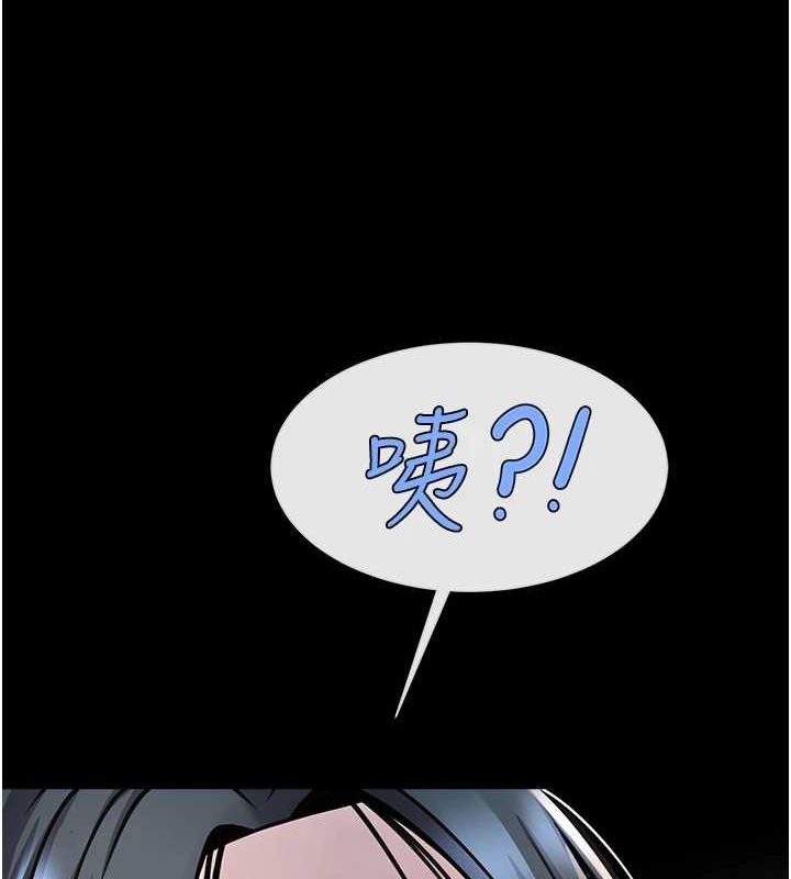 《炸裂吧!巨棒》漫画 第72話-口袋裡那是…?