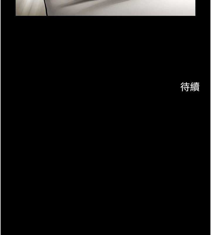 《炸裂吧!巨棒》漫画 第72話-口袋裡那是…?