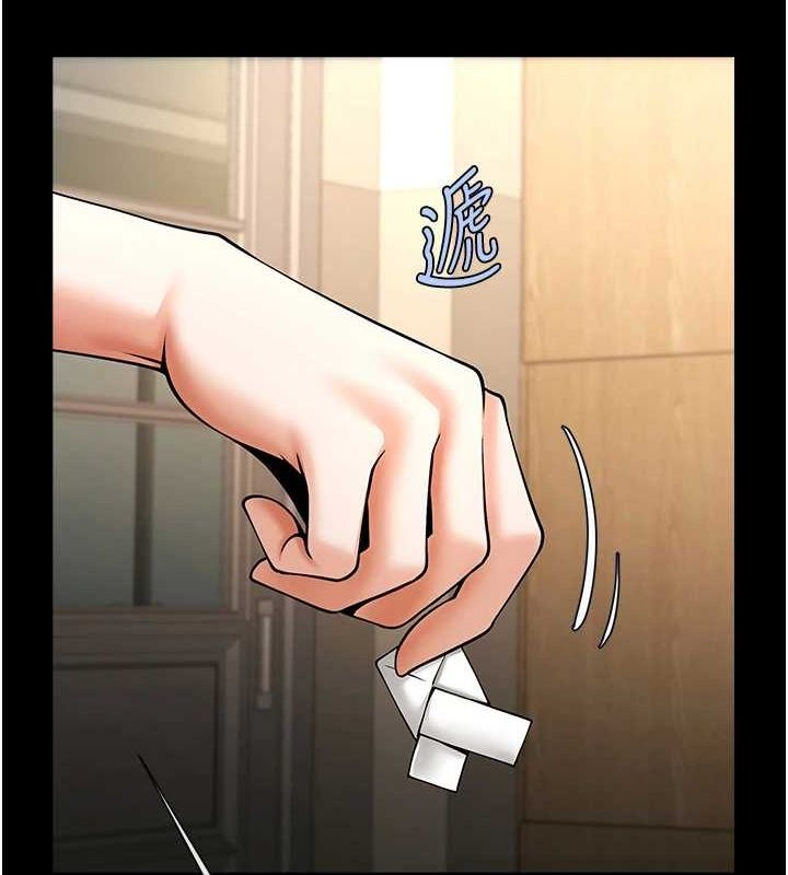 《炸裂吧!巨棒》漫画 第73話-被幹到壞掉的主播姐姐