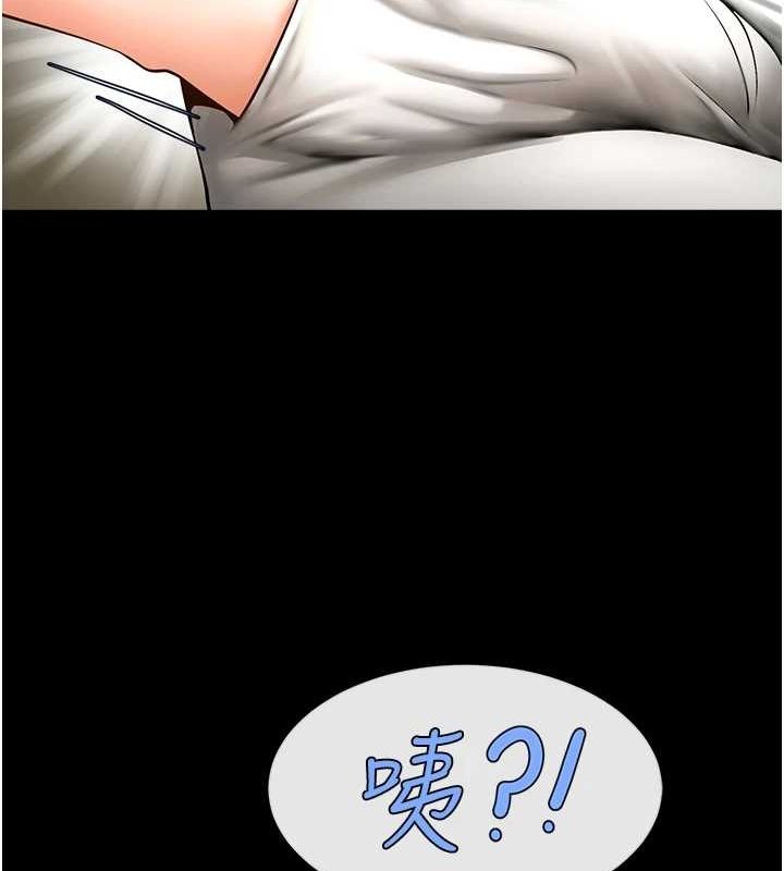 《炸裂吧!巨棒》漫画 第73話-被幹到壞掉的主播姐姐
