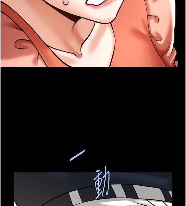 《炸裂吧!巨棒》漫画 第73話-被幹到壞掉的主播姐姐