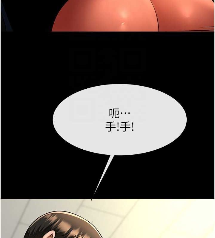 《炸裂吧!巨棒》漫画 第73話-被幹到壞掉的主播姐姐