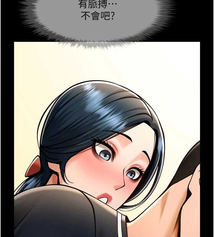《炸裂吧!巨棒》漫画 第73話-被幹到壞掉的主播姐姐