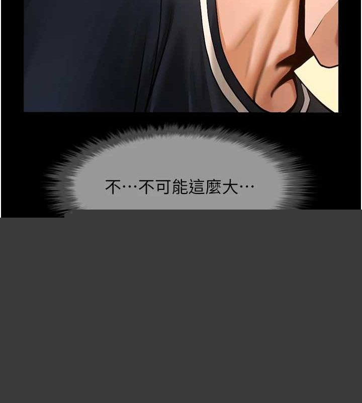 《炸裂吧!巨棒》漫画 第73話-被幹到壞掉的主播姐姐