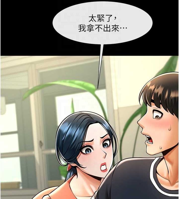 《炸裂吧!巨棒》漫画 第73話-被幹到壞掉的主播姐姐