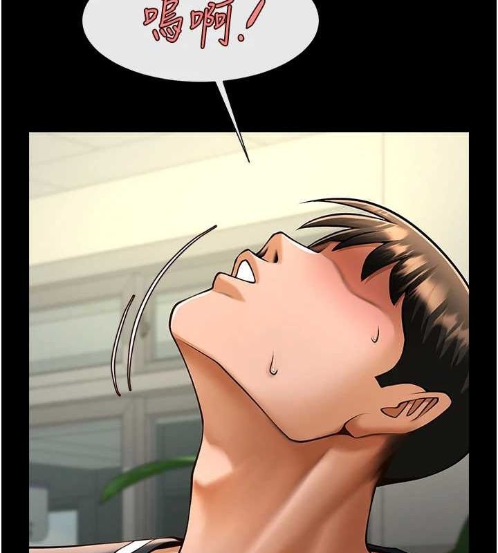 《炸裂吧!巨棒》漫画 第73話-被幹到壞掉的主播姐姐