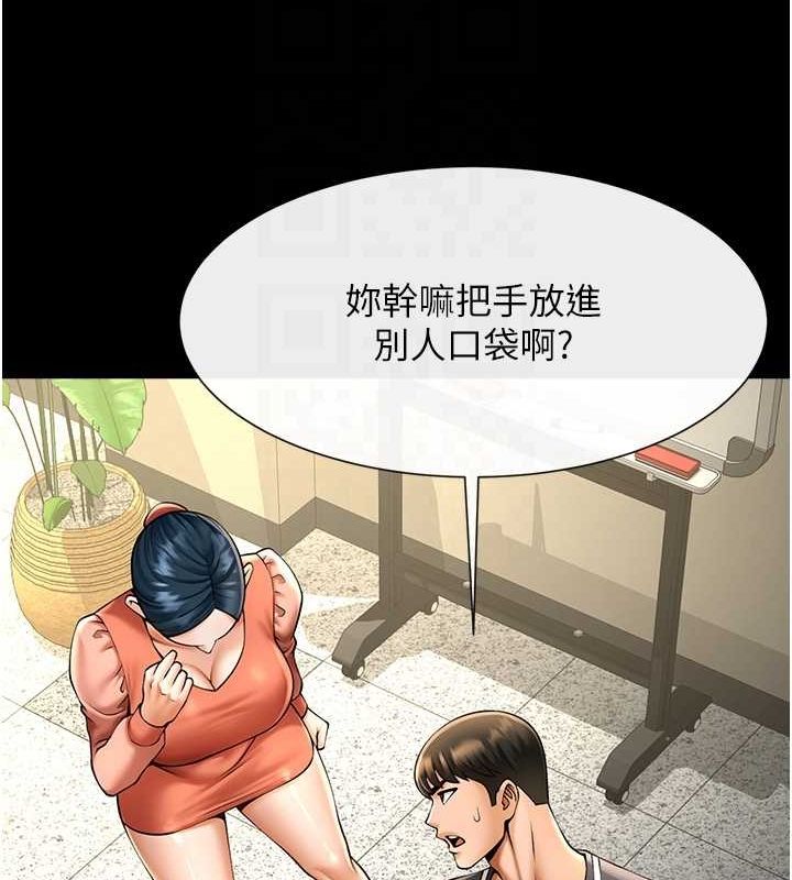 《炸裂吧!巨棒》漫画 第73話-被幹到壞掉的主播姐姐
