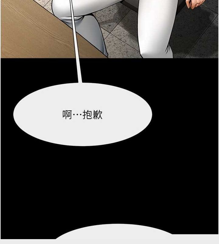 《炸裂吧!巨棒》漫画 第73話-被幹到壞掉的主播姐姐