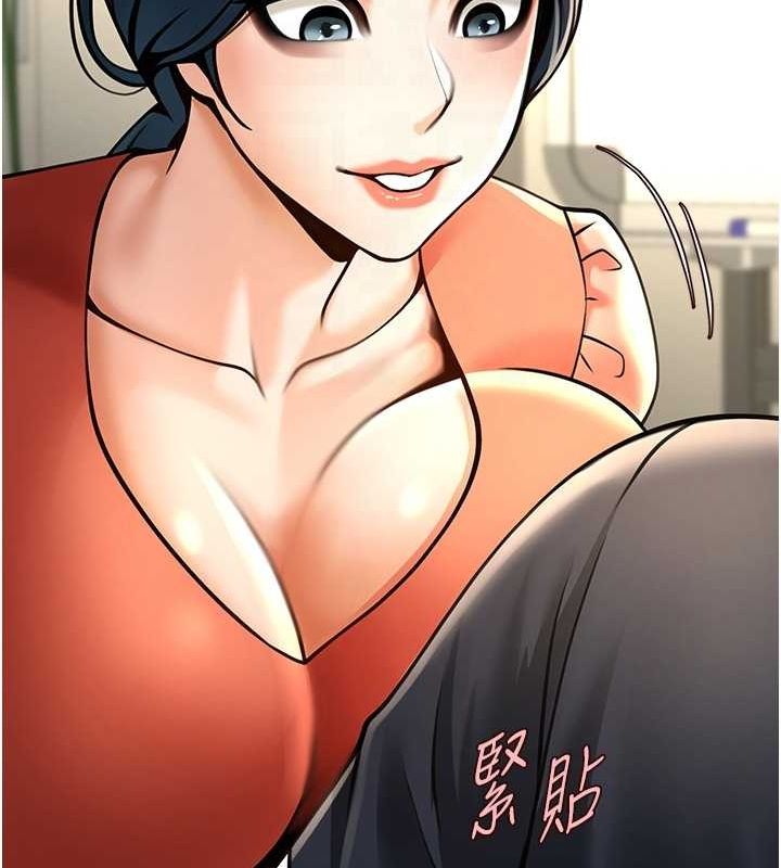 《炸裂吧!巨棒》漫画 第73話-被幹到壞掉的主播姐姐