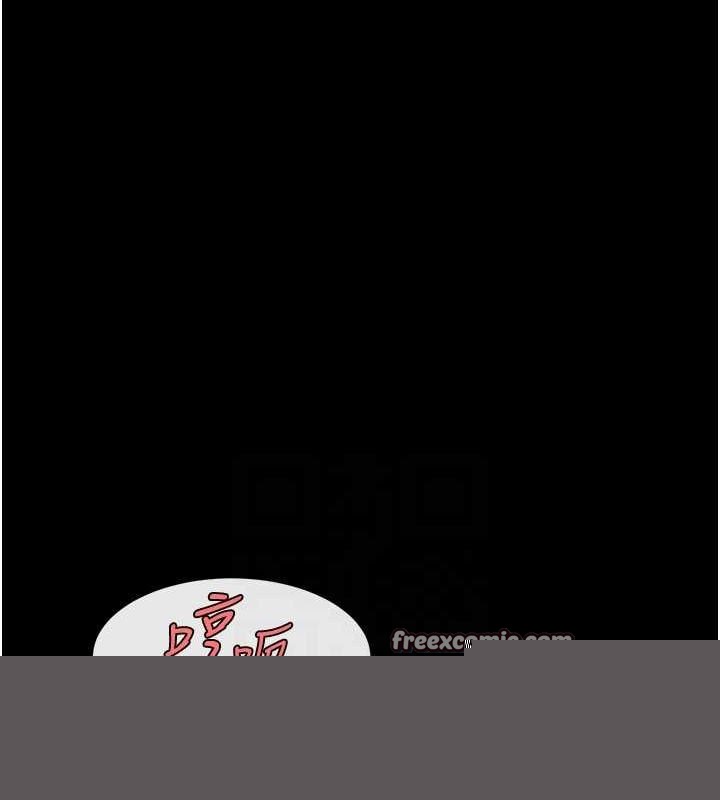 《炸裂吧!巨棒》漫画 第73話-被幹到壞掉的主播姐姐