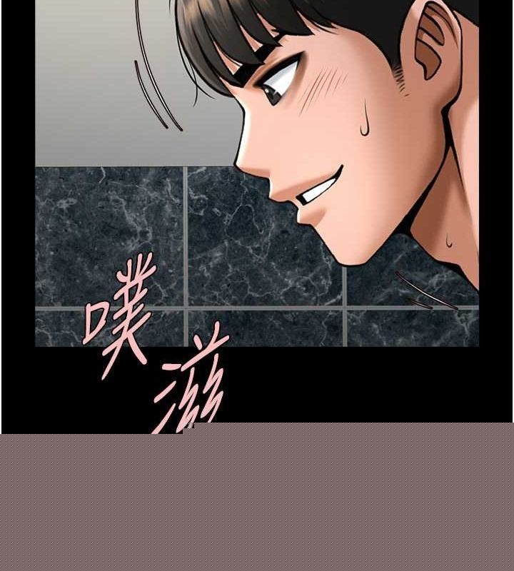 《炸裂吧!巨棒》漫画 第73話-被幹到壞掉的主播姐姐