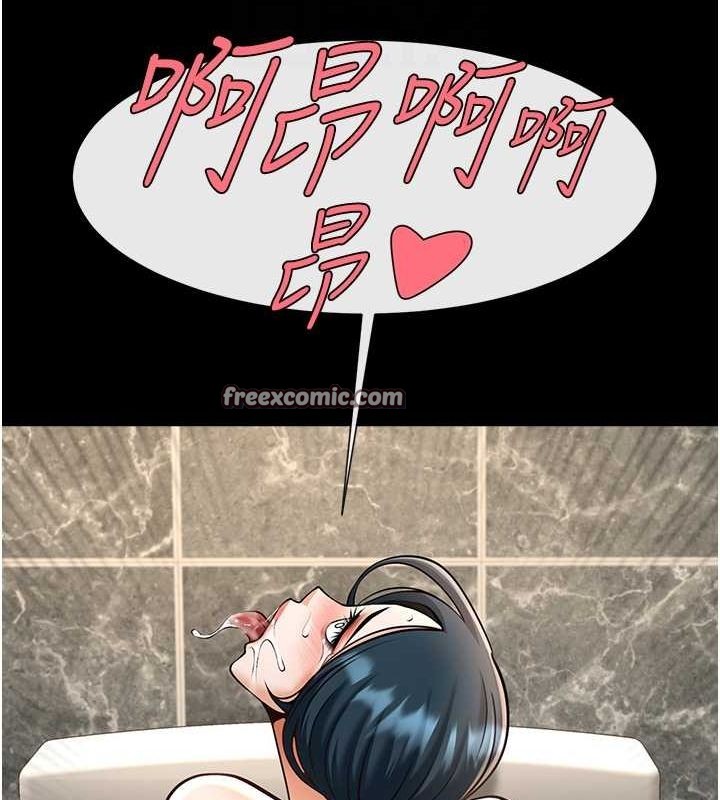 《炸裂吧!巨棒》漫画 第73話-被幹到壞掉的主播姐姐