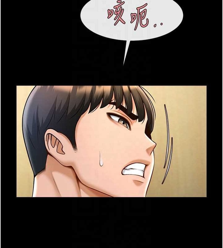《炸裂吧!巨棒》漫画 第73話-被幹到壞掉的主播姐姐