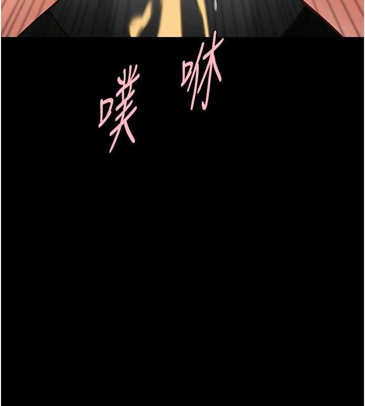 《炸裂吧!巨棒》漫画 第73話-被幹到壞掉的主播姐姐