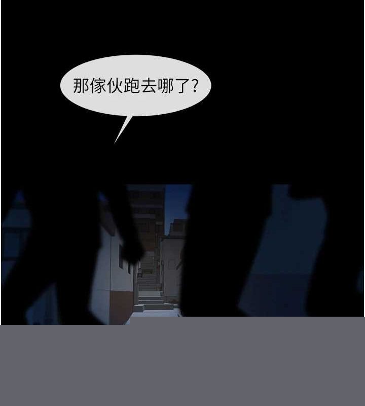 《炸裂吧!巨棒》漫画 第73話-被幹到壞掉的主播姐姐