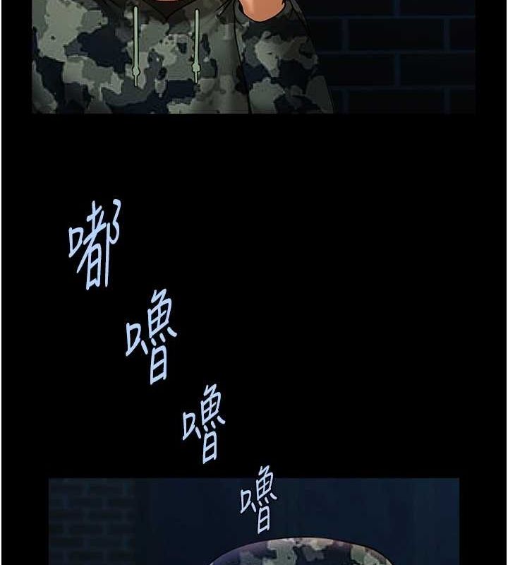《炸裂吧!巨棒》漫画 第73話-被幹到壞掉的主播姐姐